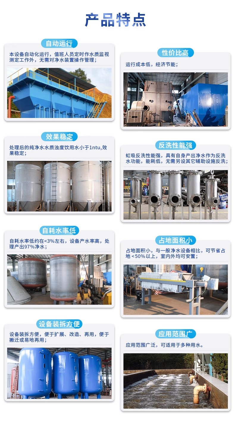 平阴科技赋能未来：一体化污水处理设备开启生活废水治理新纪元