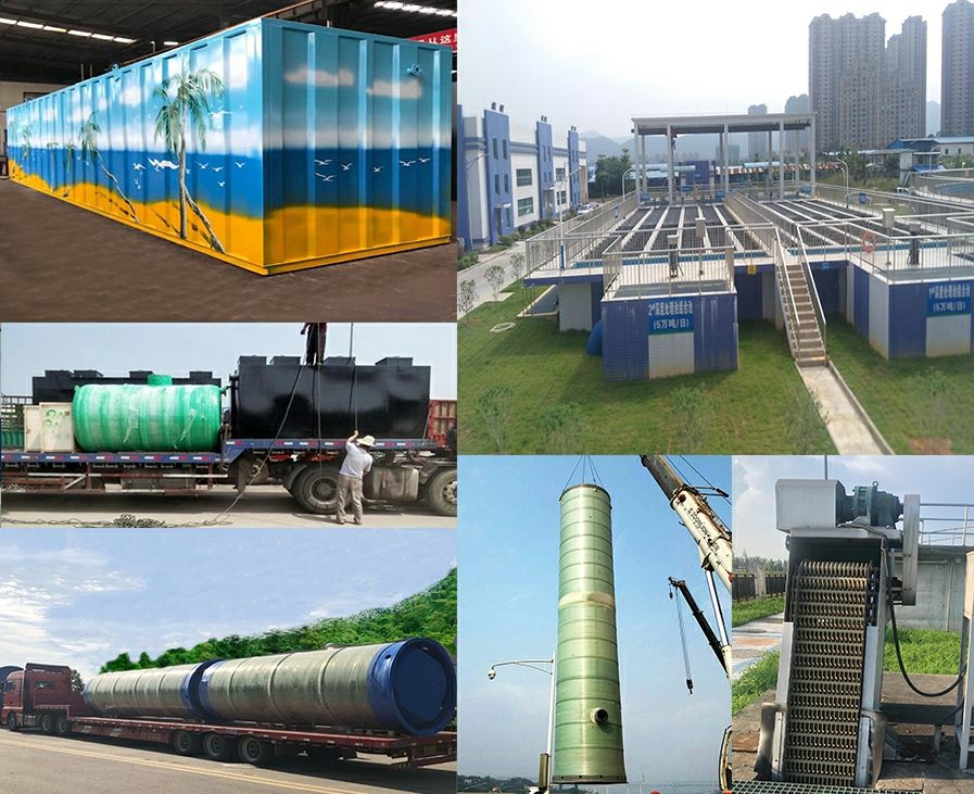 平阴一体化污水提升泵站